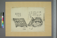 经典书/新闻广告(469)(图315) 经典书/新闻广告(469)(图315)