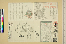 经典书/新闻广告(469)(图330) 经典书/新闻广告(469)(图330)