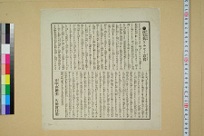 经典书/新闻广告(469)(图366) 经典书/新闻广告(469)(图366)
