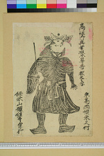 经典书/新闻广告(469)(图388) 经典书/新闻广告(469)(图388)