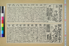 经典书/新闻广告(469)(图363) 经典书/新闻广告(469)(图363)