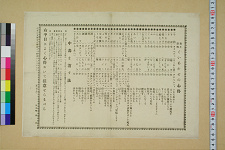 经典书/新闻广告(469)(图367) 经典书/新闻广告(469)(图367)