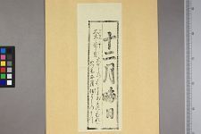 经典书/新闻广告(469)(图421) 经典书/新闻广告(469)(图421)
