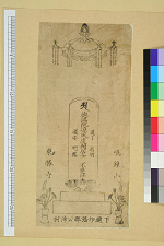 经典书/新闻广告(469)(图398) 经典书/新闻广告(469)(图398)