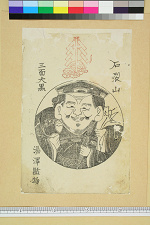 经典书/新闻广告(469)(图400) 经典书/新闻广告(469)(图400)