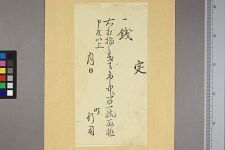 经典书/新闻广告(469)(图416) 经典书/新闻广告(469)(图416)