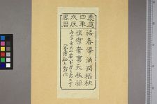 经典书/新闻广告(469)(图415) 经典书/新闻广告(469)(图415)