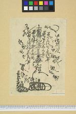经典书/新闻广告(469)(图412) 经典书/新闻广告(469)(图412)