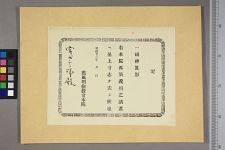 经典书/新闻广告(469)(图435) 经典书/新闻广告(469)(图435)