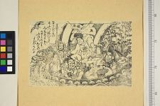经典书/新闻广告(469)(图431) 经典书/新闻广告(469)(图431)