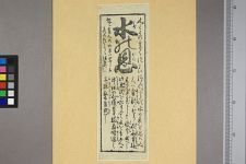 经典书/新闻广告(469)(图417) 经典书/新闻广告(469)(图417)