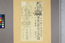 经典书/新闻广告(469)(图418) 经典书/新闻广告(469)(图418)