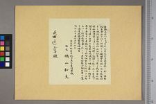 经典书/新闻广告(469)(图438) 经典书/新闻广告(469)(图438)