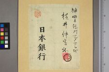 经典书/新闻广告(469)(图446) 经典书/新闻广告(469)(图446)