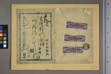 经典书/新闻广告(469)(图447) 经典书/新闻广告(469)(图447)