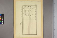 经典书/新闻广告(469)(图444) 经典书/新闻广告(469)(图444)