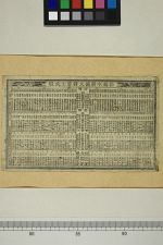 经典书/新闻广告(469)(图459) 经典书/新闻广告(469)(图459)