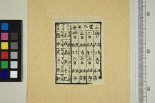 经典书/新闻广告(469)(图464) 经典书/新闻广告(469)(图464)