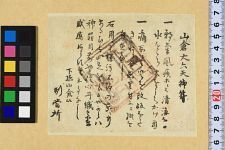 经典书/新闻广告(469)(图457) 经典书/新闻广告(469)(图457)