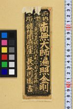 经典书/新闻广告(469)(图456) 经典书/新闻广告(469)(图456)