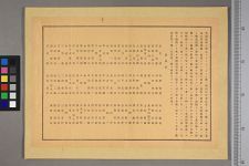 经典书/新闻广告(469)(图443) 经典书/新闻广告(469)(图443)