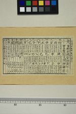 经典书/新闻广告(469)(图458) 经典书/新闻广告(469)(图458)