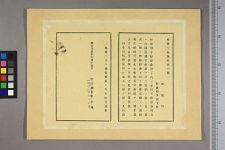 经典书/新闻广告(469)(图445) 经典书/新闻广告(469)(图445)