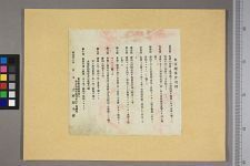 经典书/新闻广告(469)(图437) 经典书/新闻广告(469)(图437)