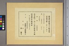 经典书/新闻广告(469)(图436) 经典书/新闻广告(469)(图436)