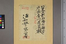 经典书/新闻广告(469)(图450) 经典书/新闻广告(469)(图450)