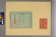 经典书/新闻广告(469)(图442) 经典书/新闻广告(469)(图442)