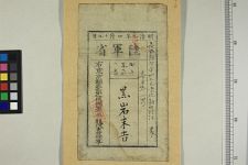 经典书/新闻广告(469)(图461) 经典书/新闻广告(469)(图461)