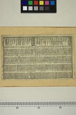 经典书/新闻广告(469)(图460) 经典书/新闻广告(469)(图460)