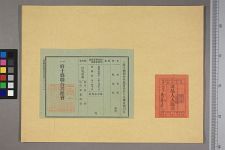 经典书/新闻广告(469)(图441) 经典书/新闻广告(469)(图441)