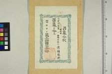 经典书/新闻广告(469)(图462) 经典书/新闻广告(469)(图462)
