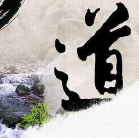《藏外道书》(三十一-三十六)(图1) 《藏外道书》(三十一-三十六)(图1)