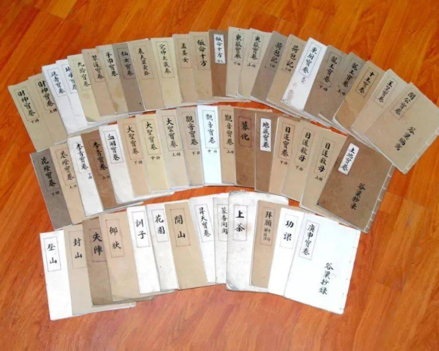 宝卷(300本)(图1) 宝卷(300本)(图1)
