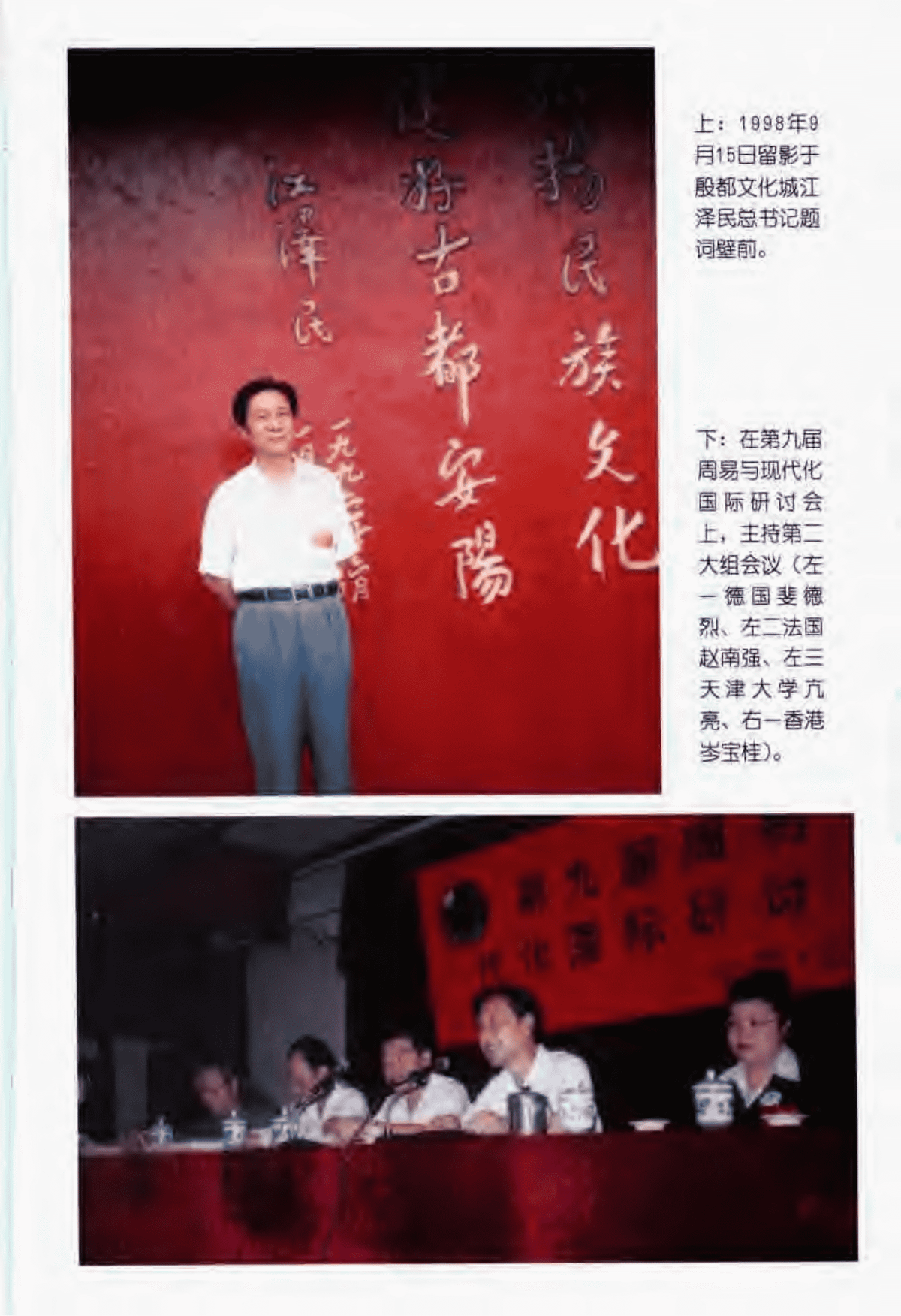 《神奇之门》(图5) 《神奇之门》(图5)