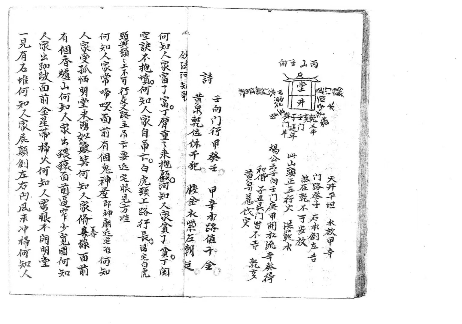 mmexport1744901087208.jpg