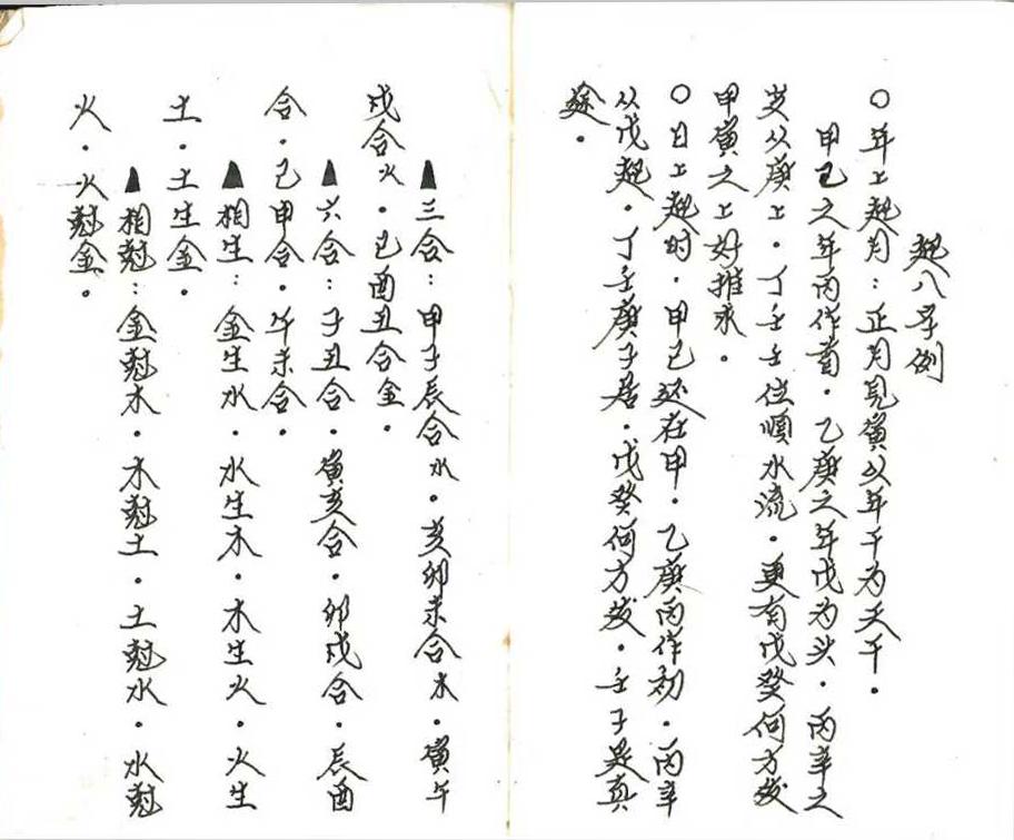 微信图片_20250420134216-correct.jpg
