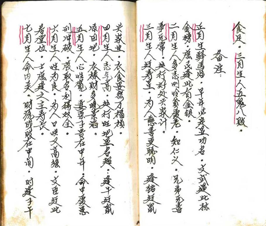 微信图片_20250420134347-correct.jpg