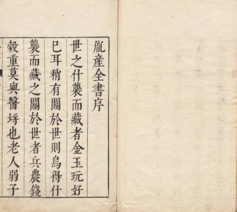 珍品中国中医薬『祝味菊行医方』は4冊の本を珍蔵し、完全保存、内容豊富 健康/医学 🌿中药宝典大揭秘！备急千金方（全四册）带你走进古医智慧世界