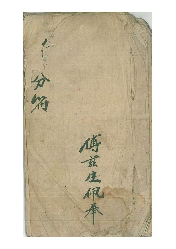 易学宝典_古籍屋