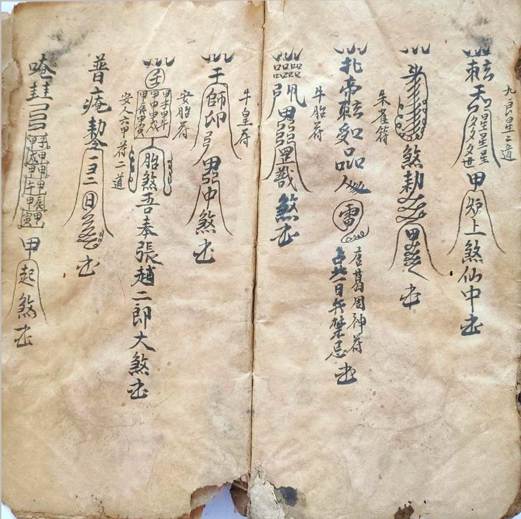 择日古籍《论天地转刹日》(图20)