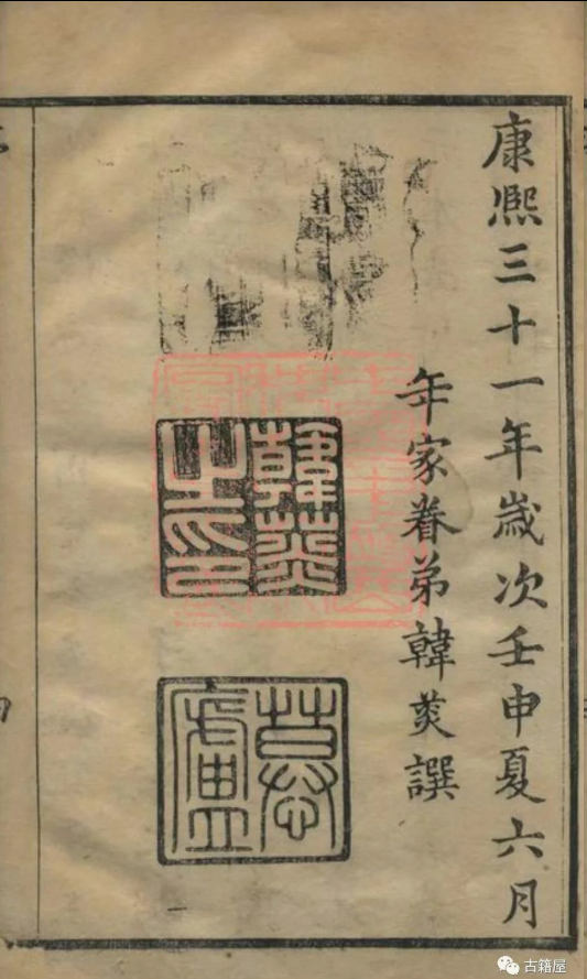 中医古籍《医学原始》王宏翰(图2) 中医古籍《医学原始》王宏翰(图2)
