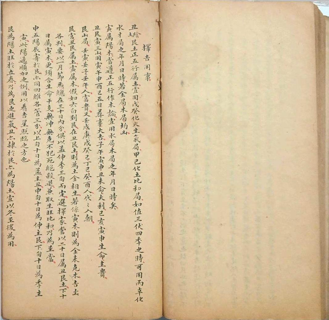风水古籍《​看龙峦头》(图16)