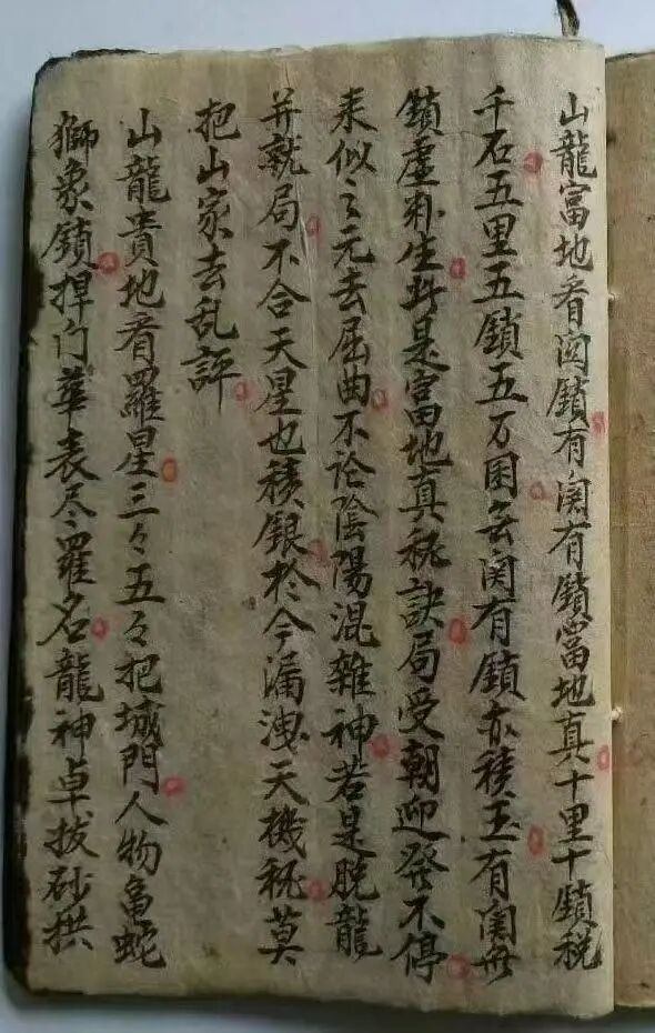 变局四向、水局立向消水图说、金局立向消水图说、问四局三合、辨四大水口、断房分诀《立向水法秘传》(图9)
