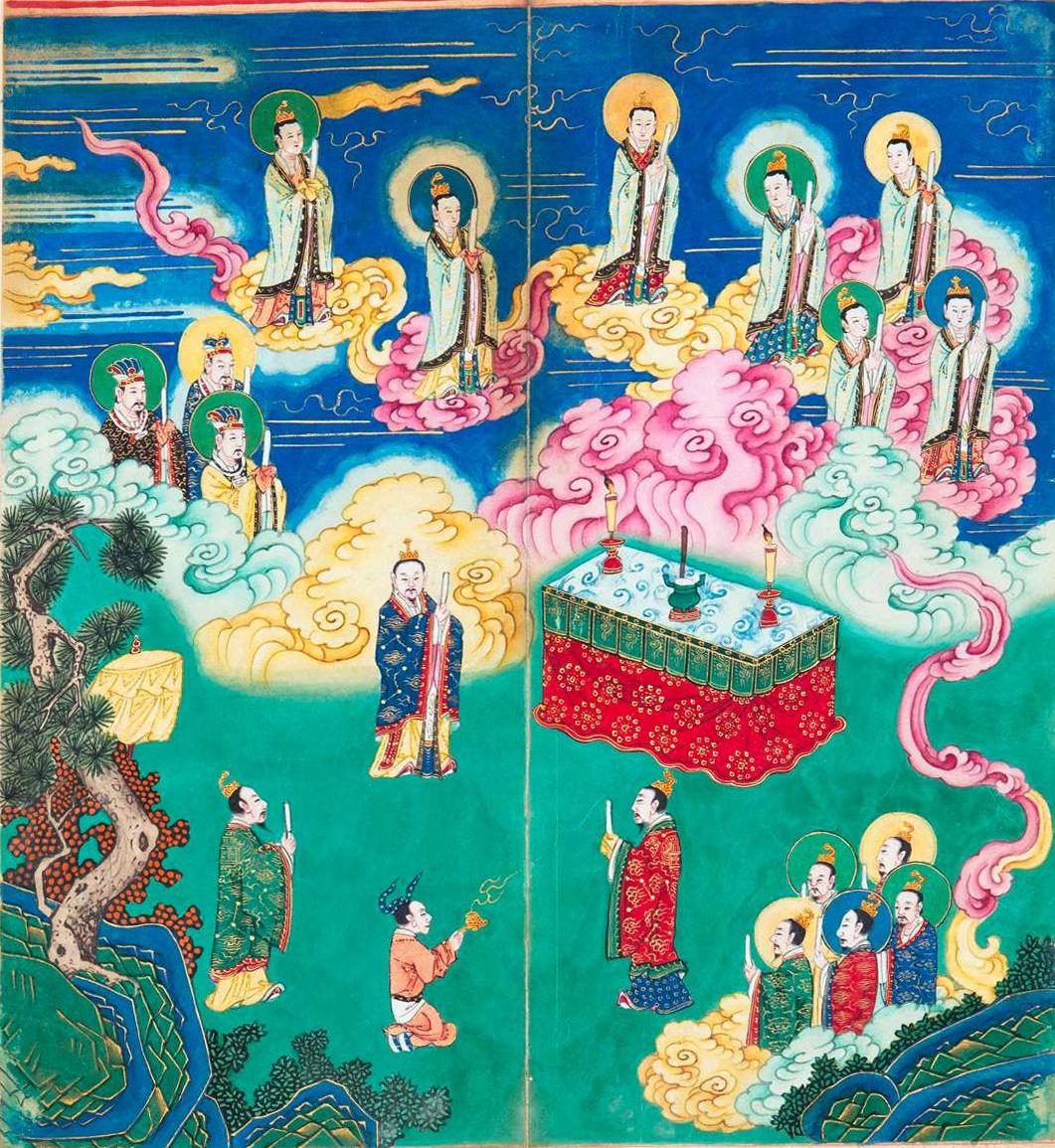 道家古籍《太上玄灵北斗本命延生真经》（简称《北斗经》(图13)