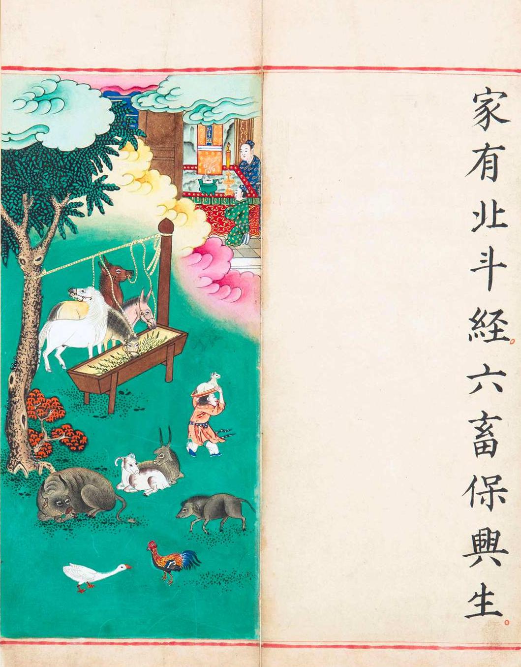 道家古籍《太上玄灵北斗本命延生真经》（简称《北斗经》(图15)