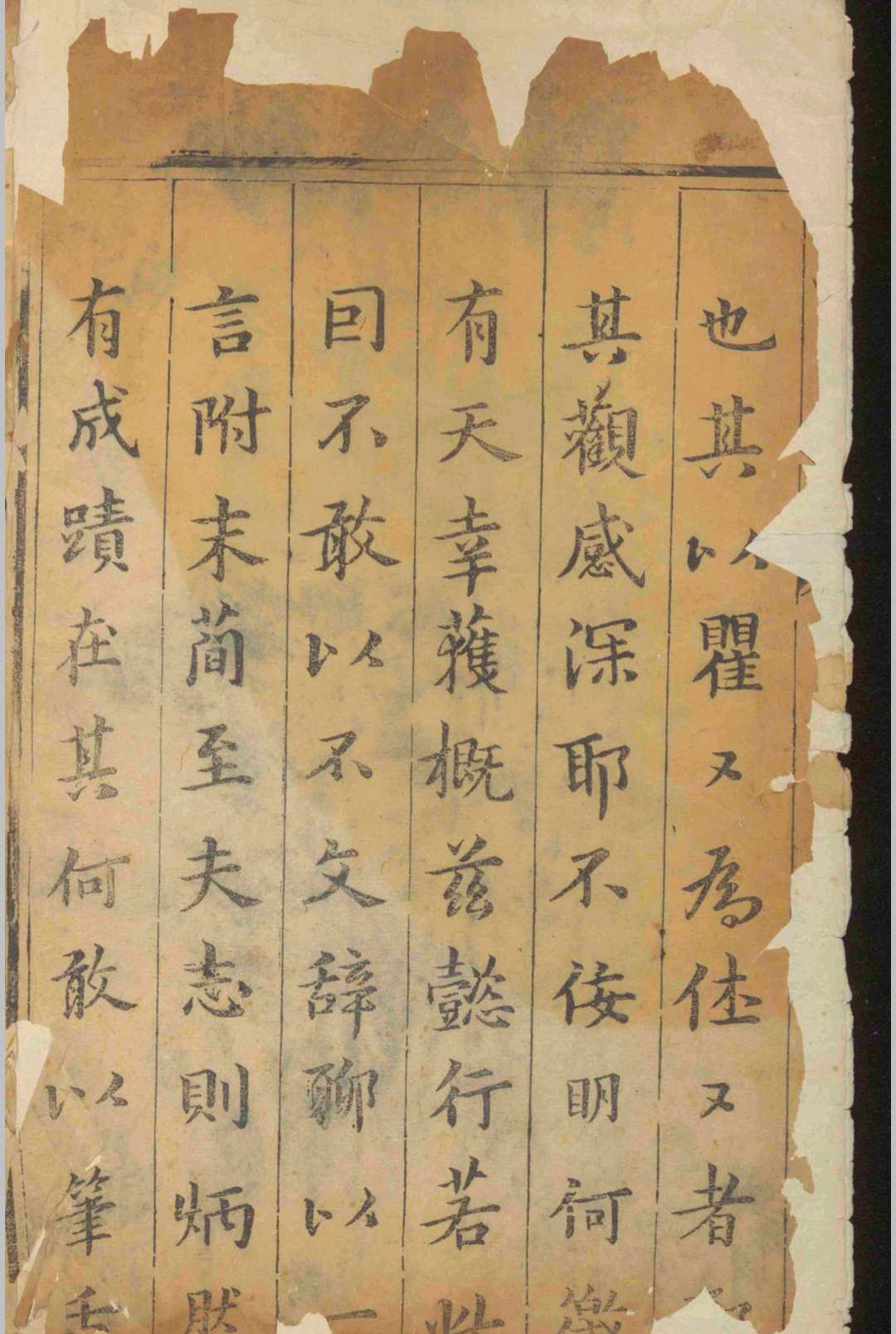泽州志.十八卷.孙甲荣.明万历(图1) 泽州志.十八卷.孙甲荣.明万历(图1)